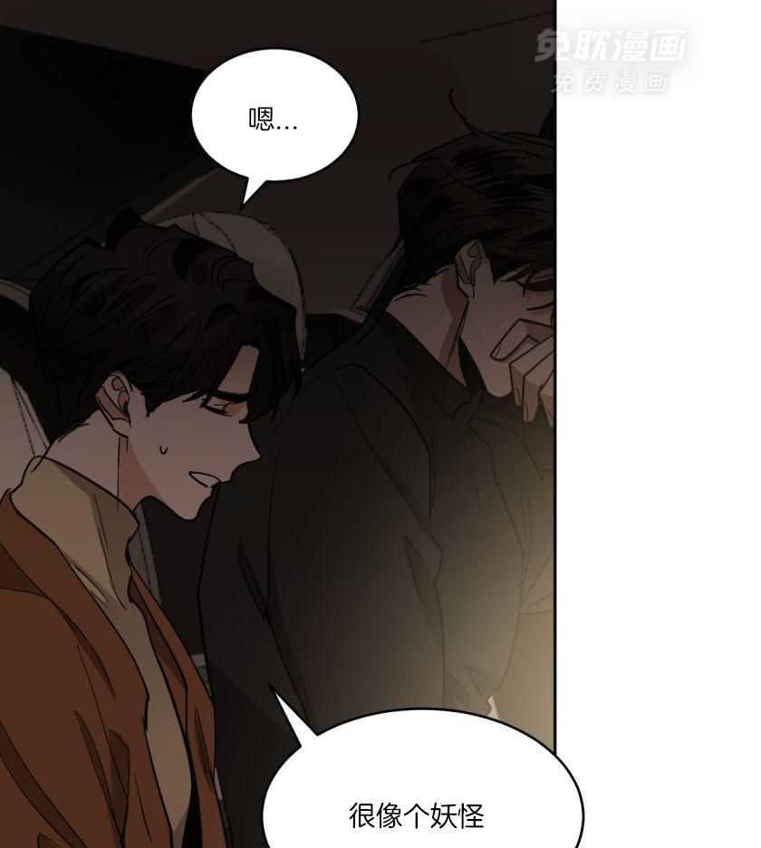 变温禽兽第174话图