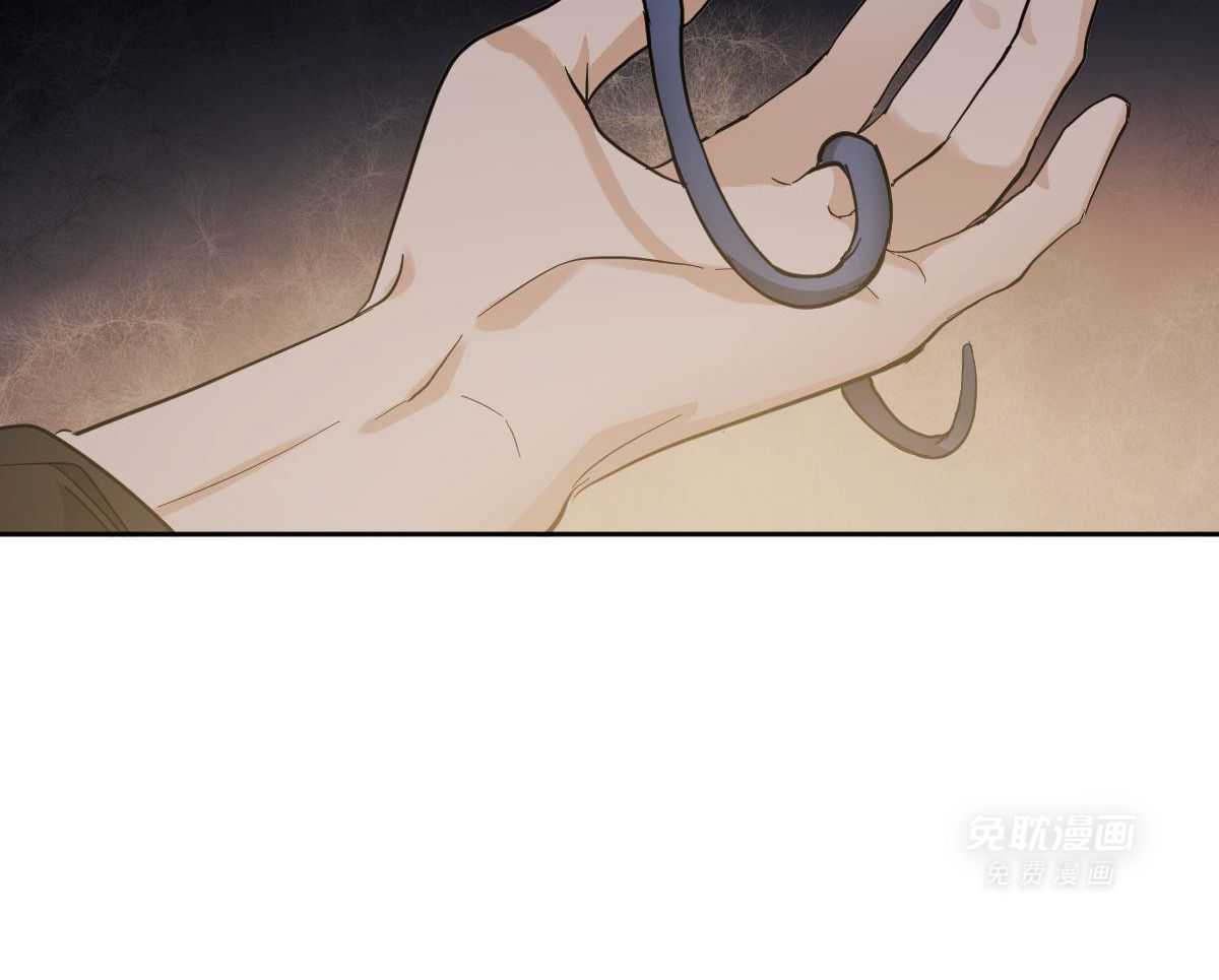 变温禽兽 第176话 第1页