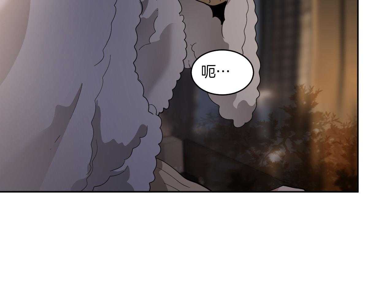 变温禽兽 第176话 第15页