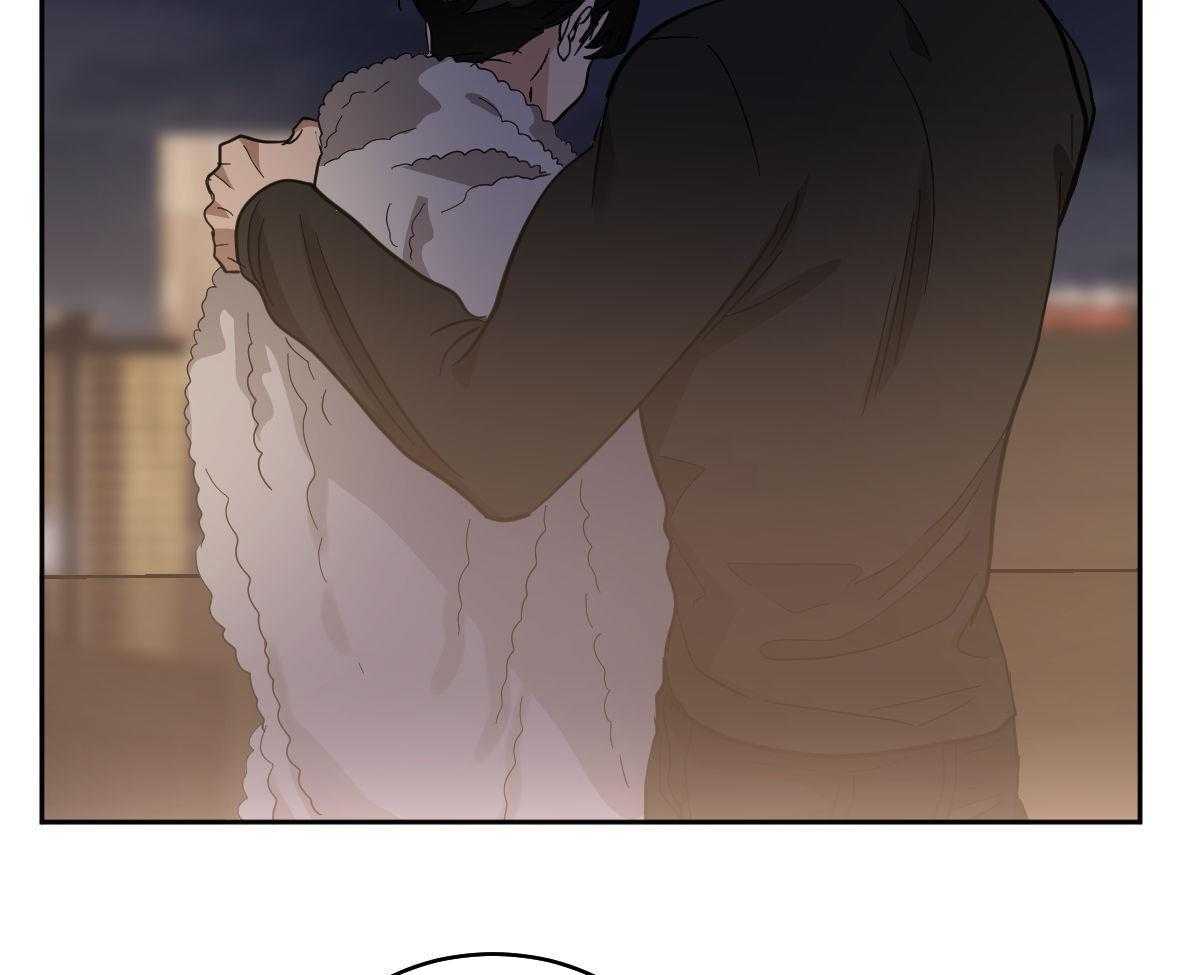 变温禽兽 第176话 第17页