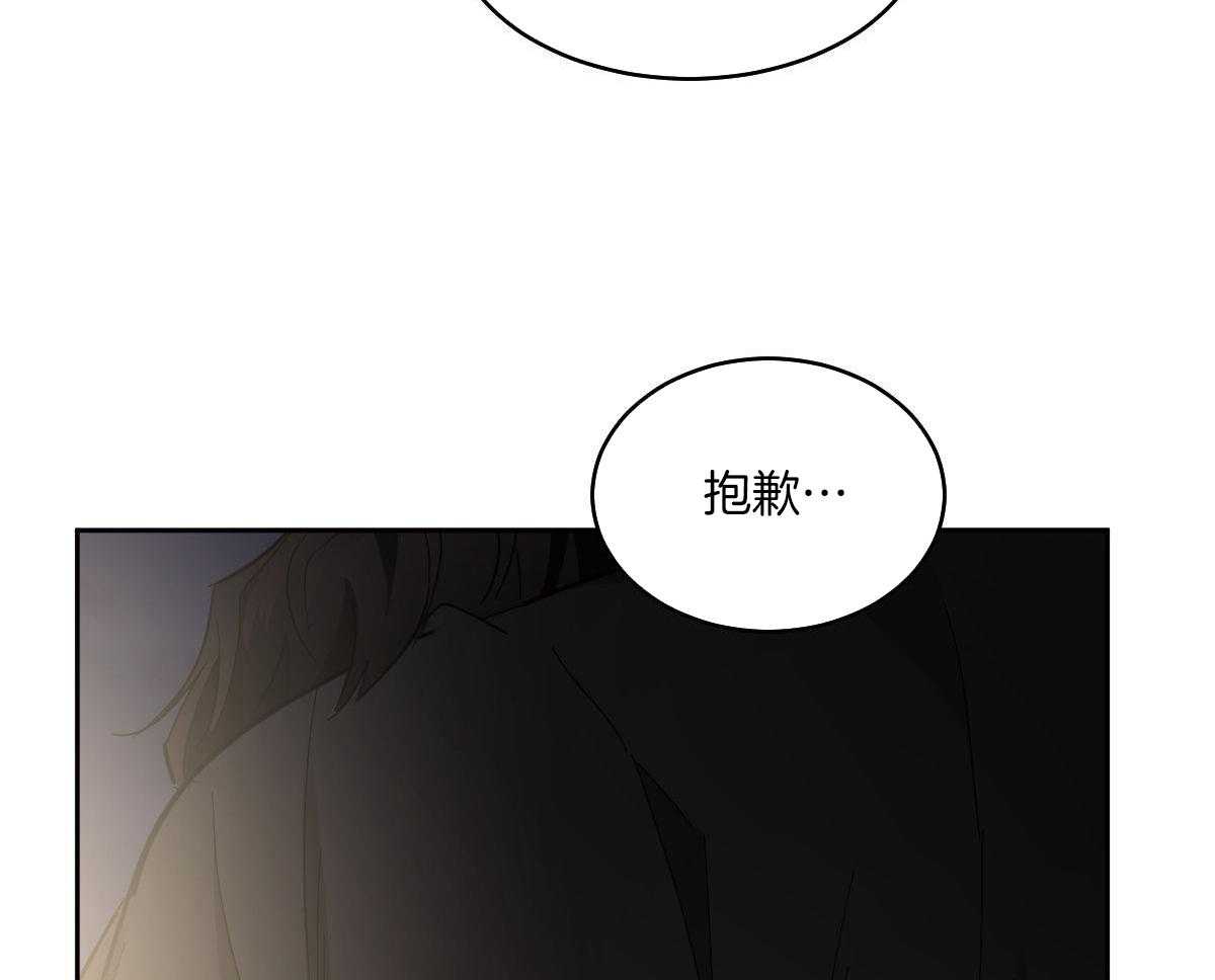 变温禽兽第176话图