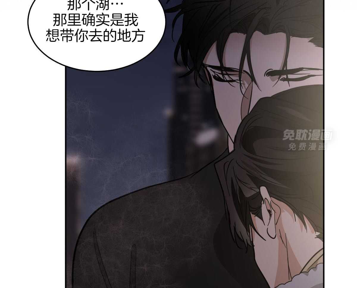 变温禽兽第176话图