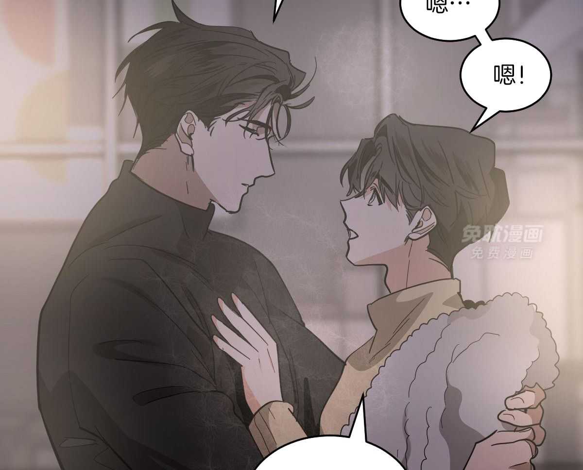 变温禽兽第176话图