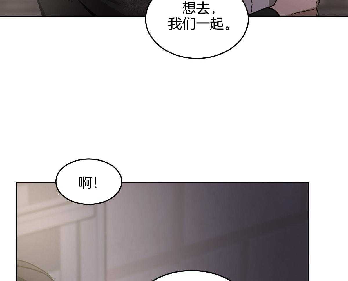 变温禽兽第176话图