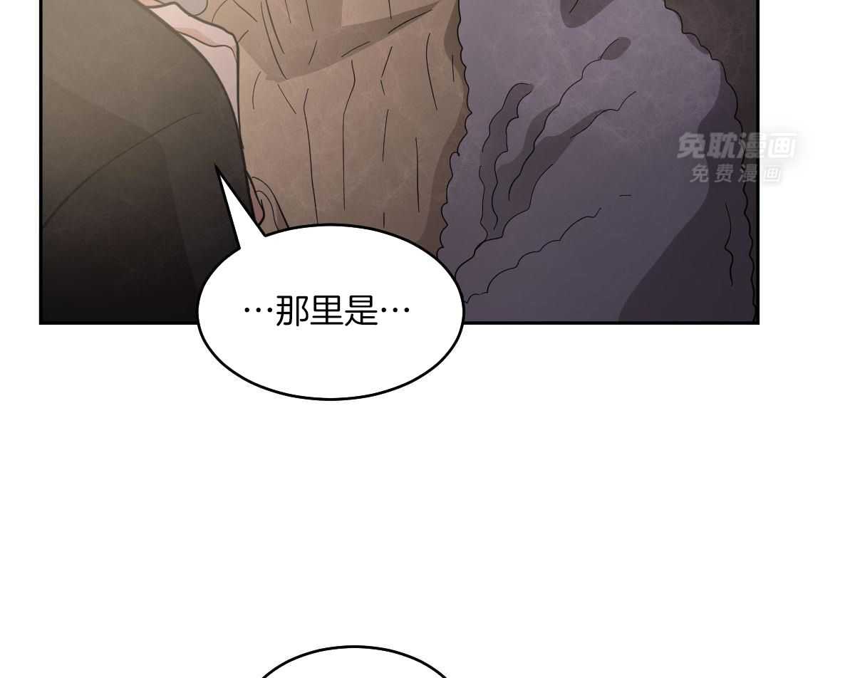 变温禽兽第176话图