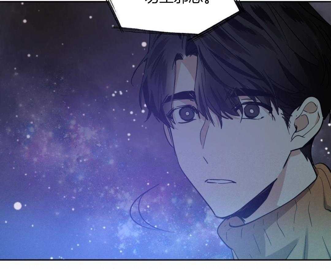 变温禽兽 第181话 第5页