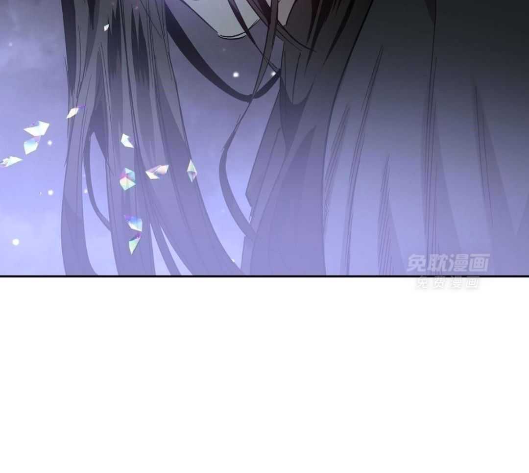 变温禽兽 第181话 第20页