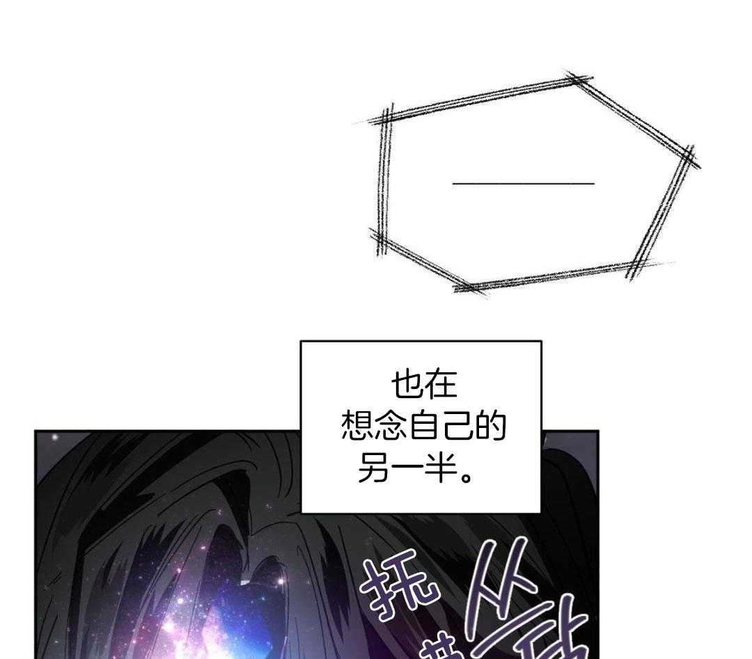 变温禽兽 第181话 第30页