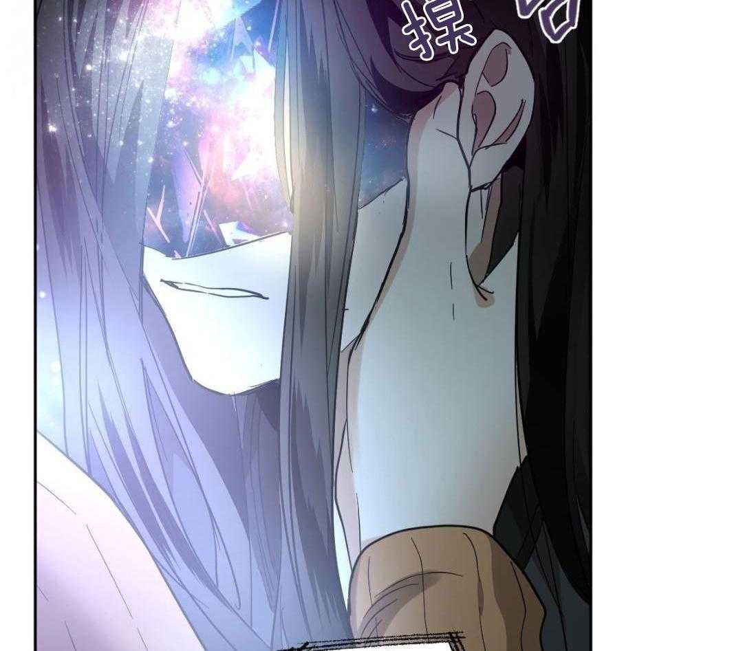 变温禽兽 第181话 第31页