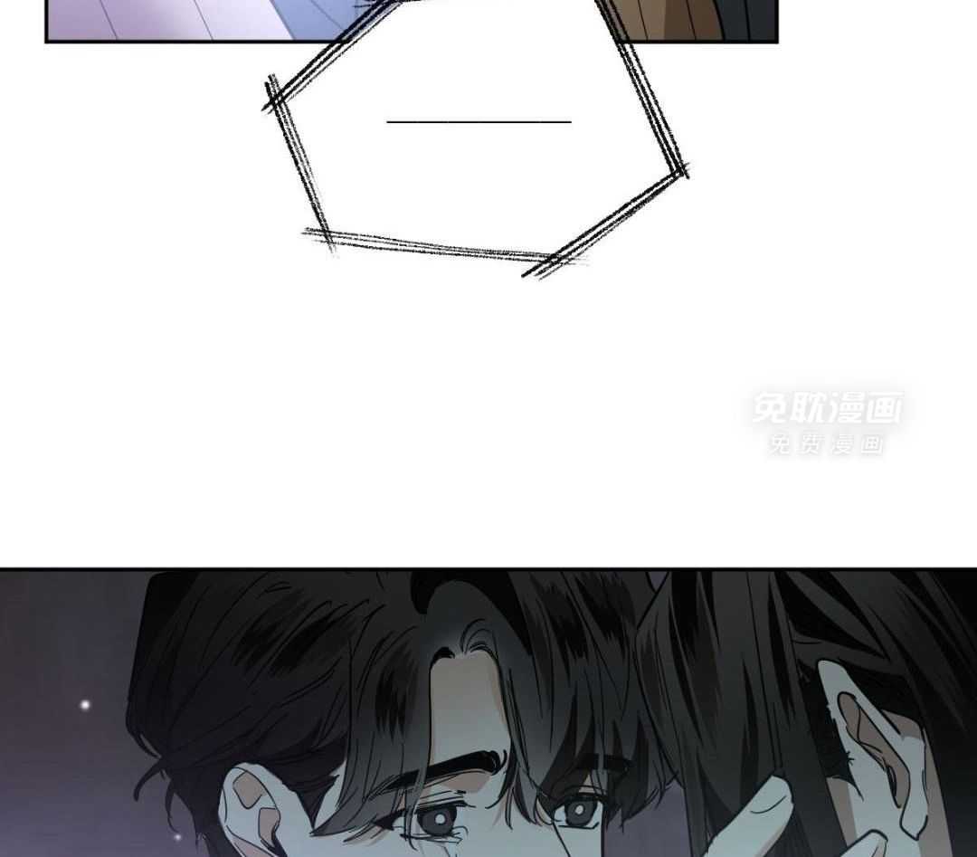 变温禽兽 第181话 第32页