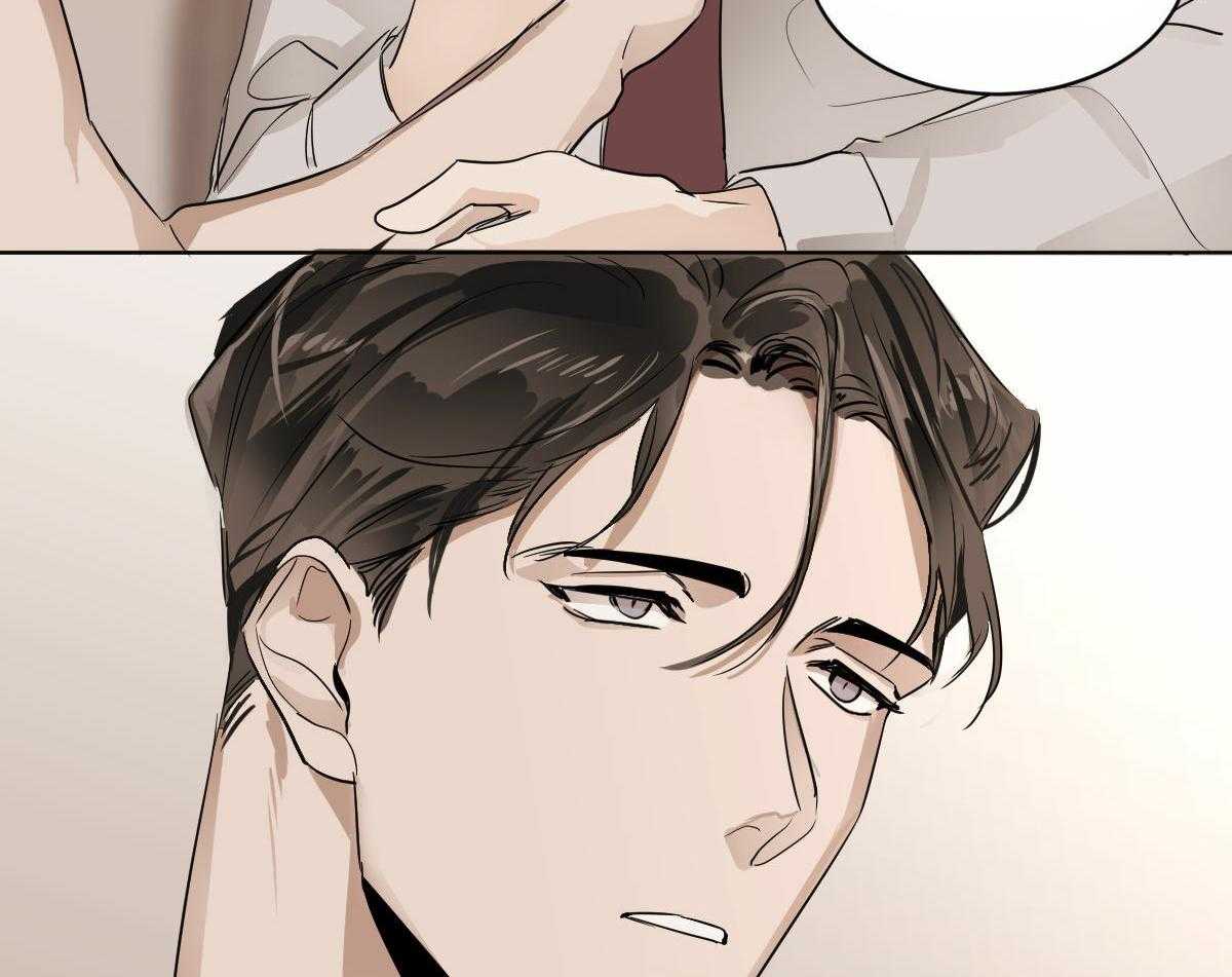 变温禽兽 第19话 第40页