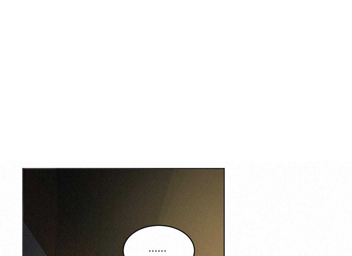 变温禽兽 第2话 第0页