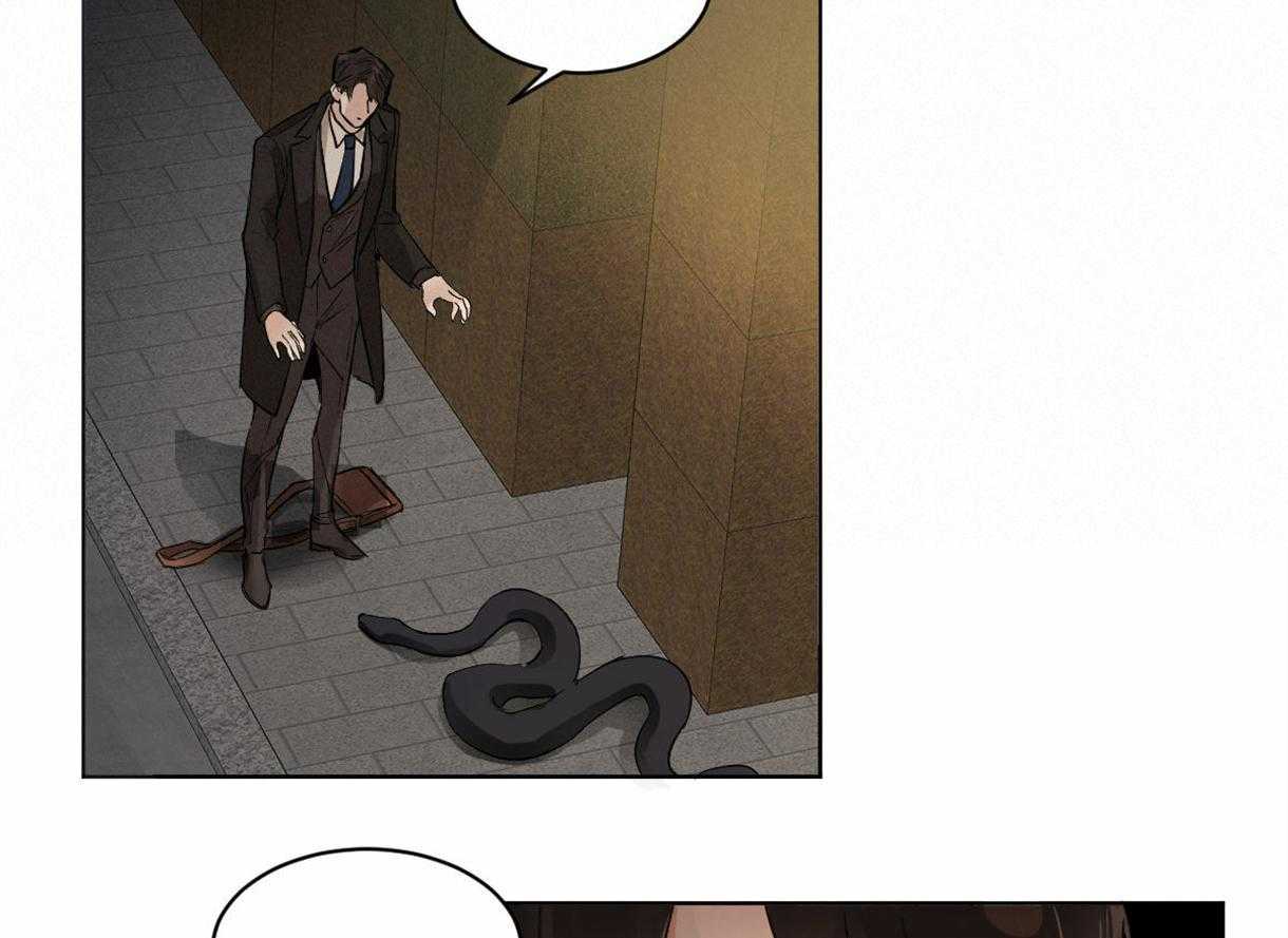 变温禽兽 第2话 第1页