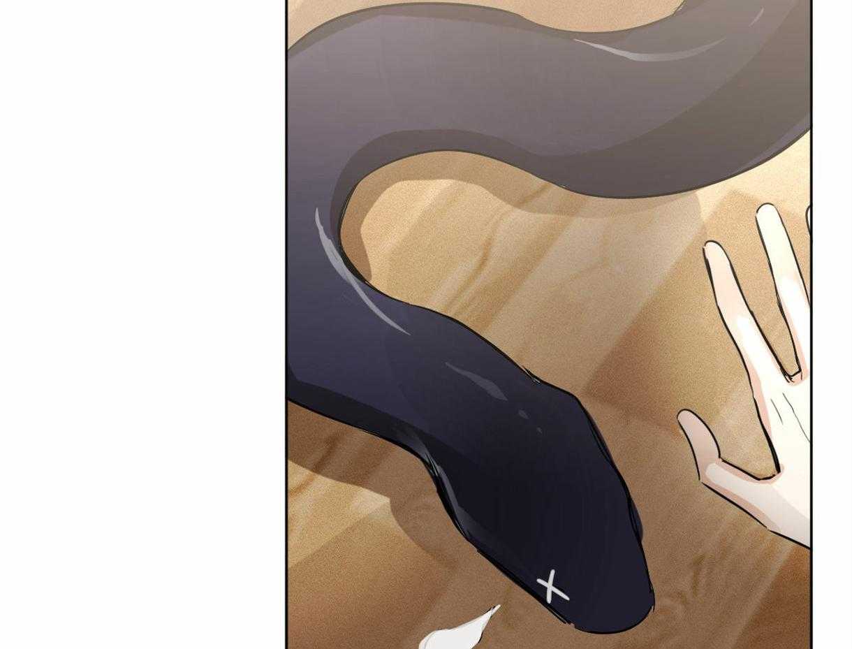 变温禽兽 第2话 第13页