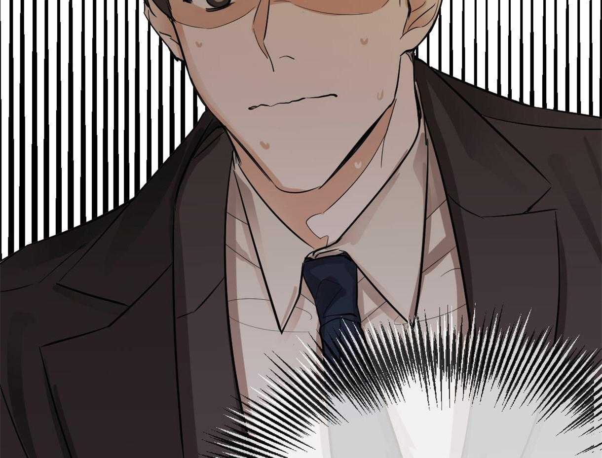 变温禽兽 第2话 第15页