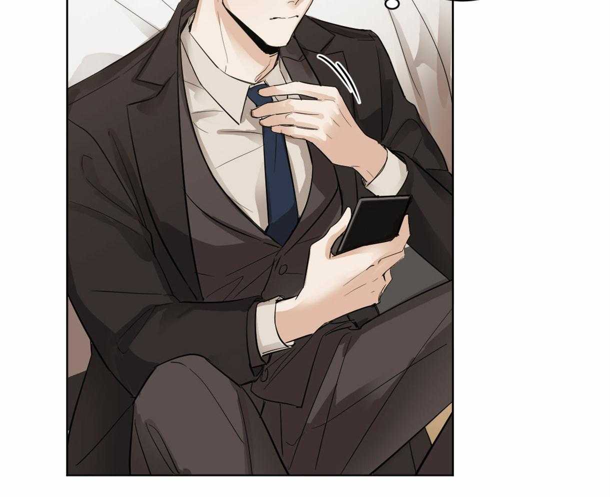 变温禽兽 第2话 第19页