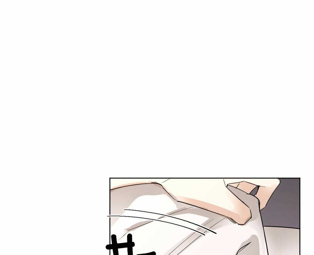 变温禽兽 第2话 第30页