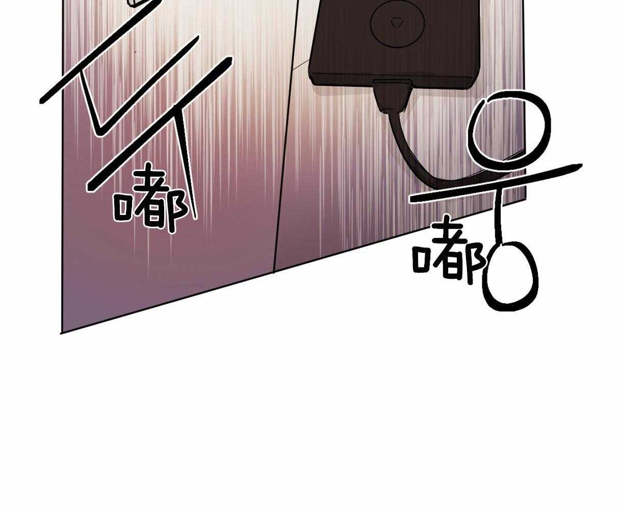 变温禽兽 第2话 第38页