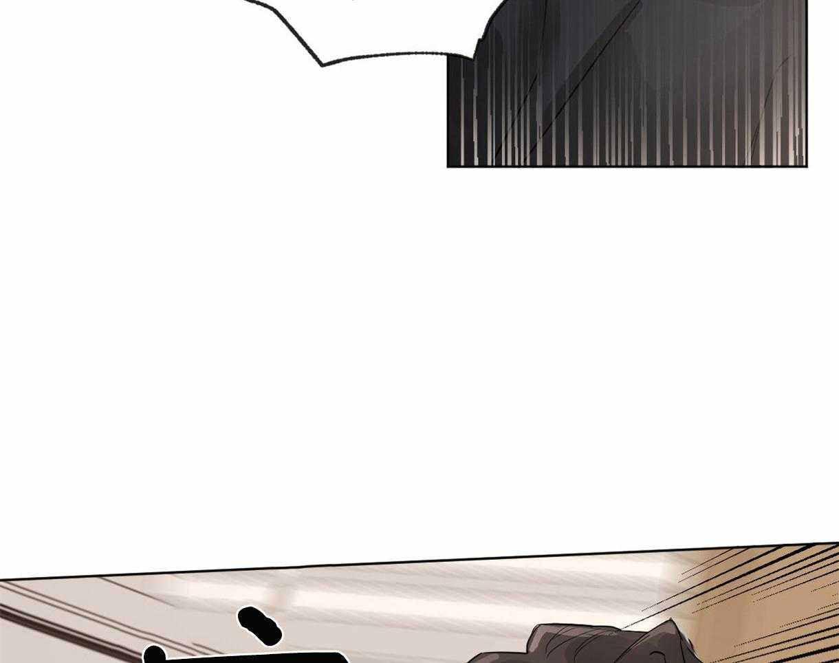 变温禽兽 第2话 第48页