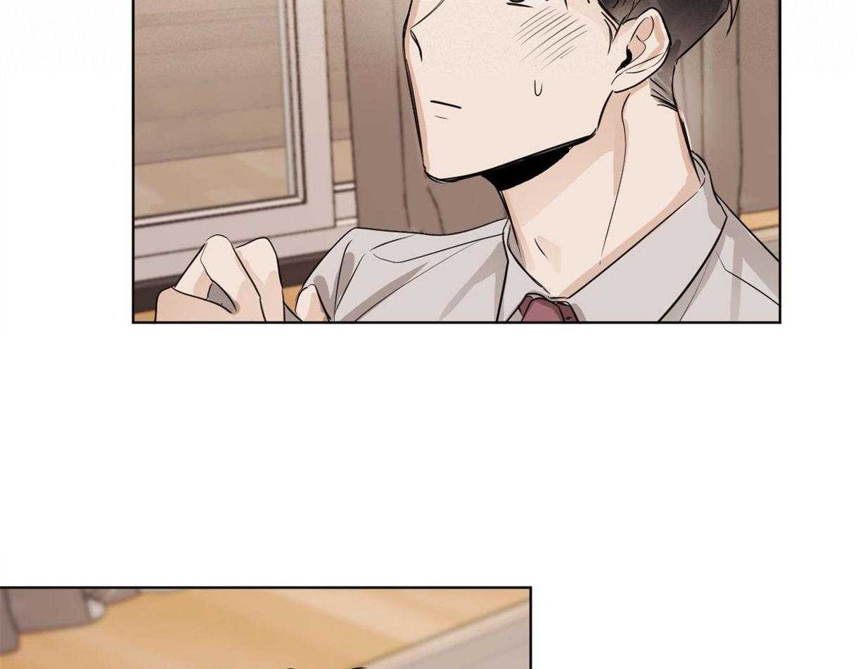 变温禽兽第20话图