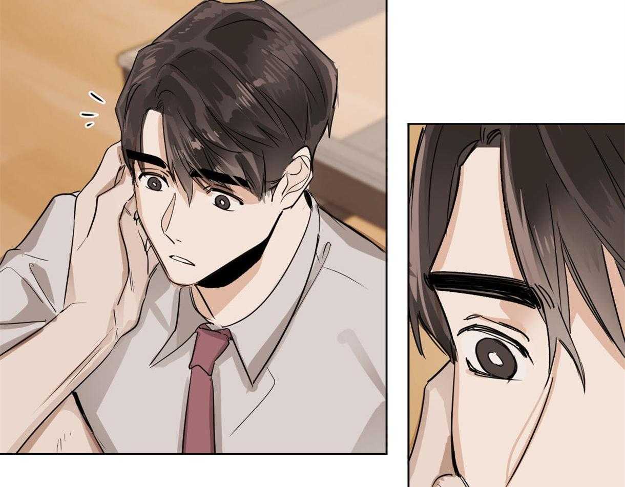 变温禽兽第20话图