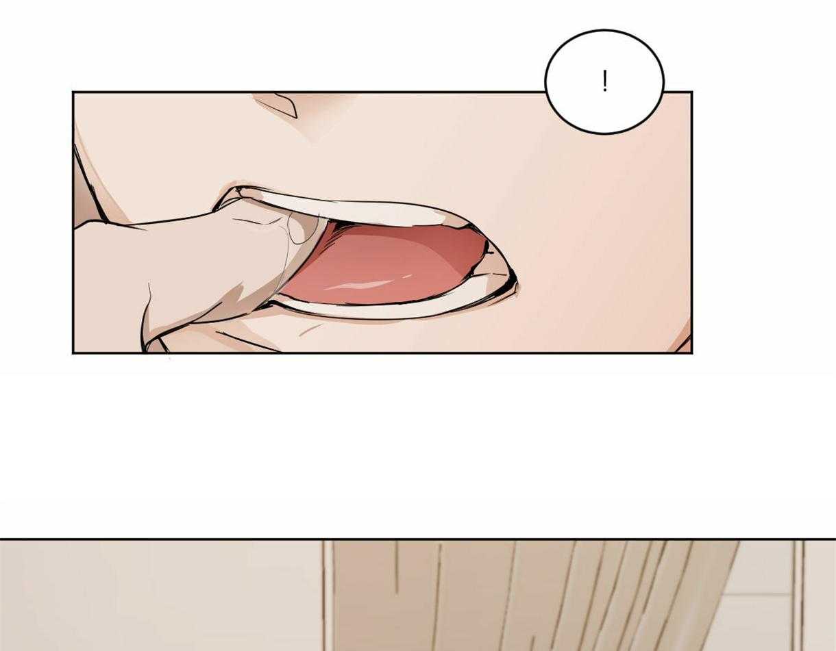 变温禽兽 第20话 第21页