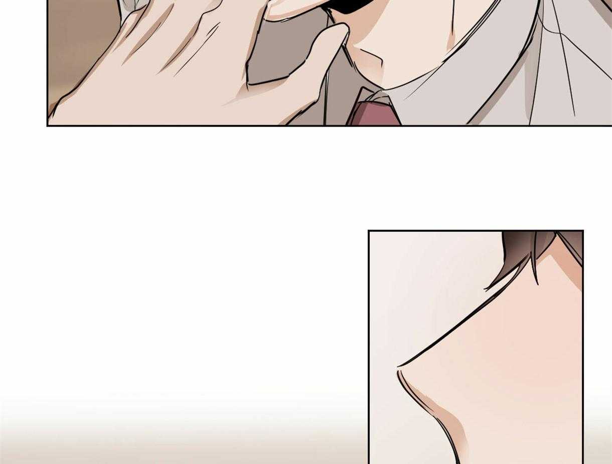 变温禽兽 第20话 第27页