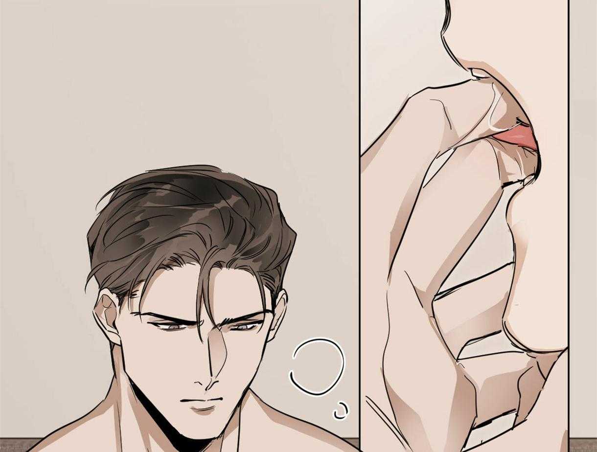 变温禽兽 第20话 第28页