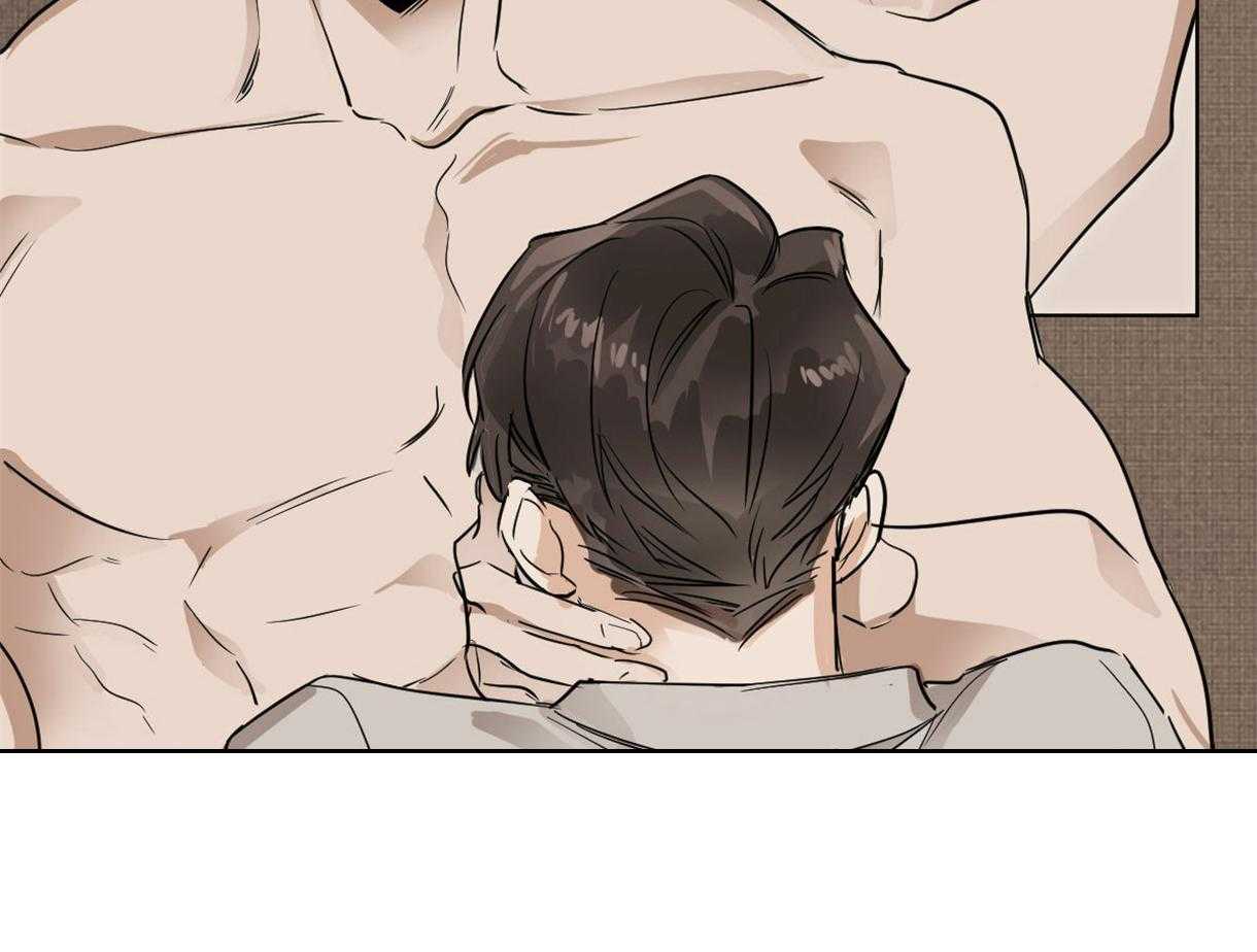 变温禽兽 第20话 第29页