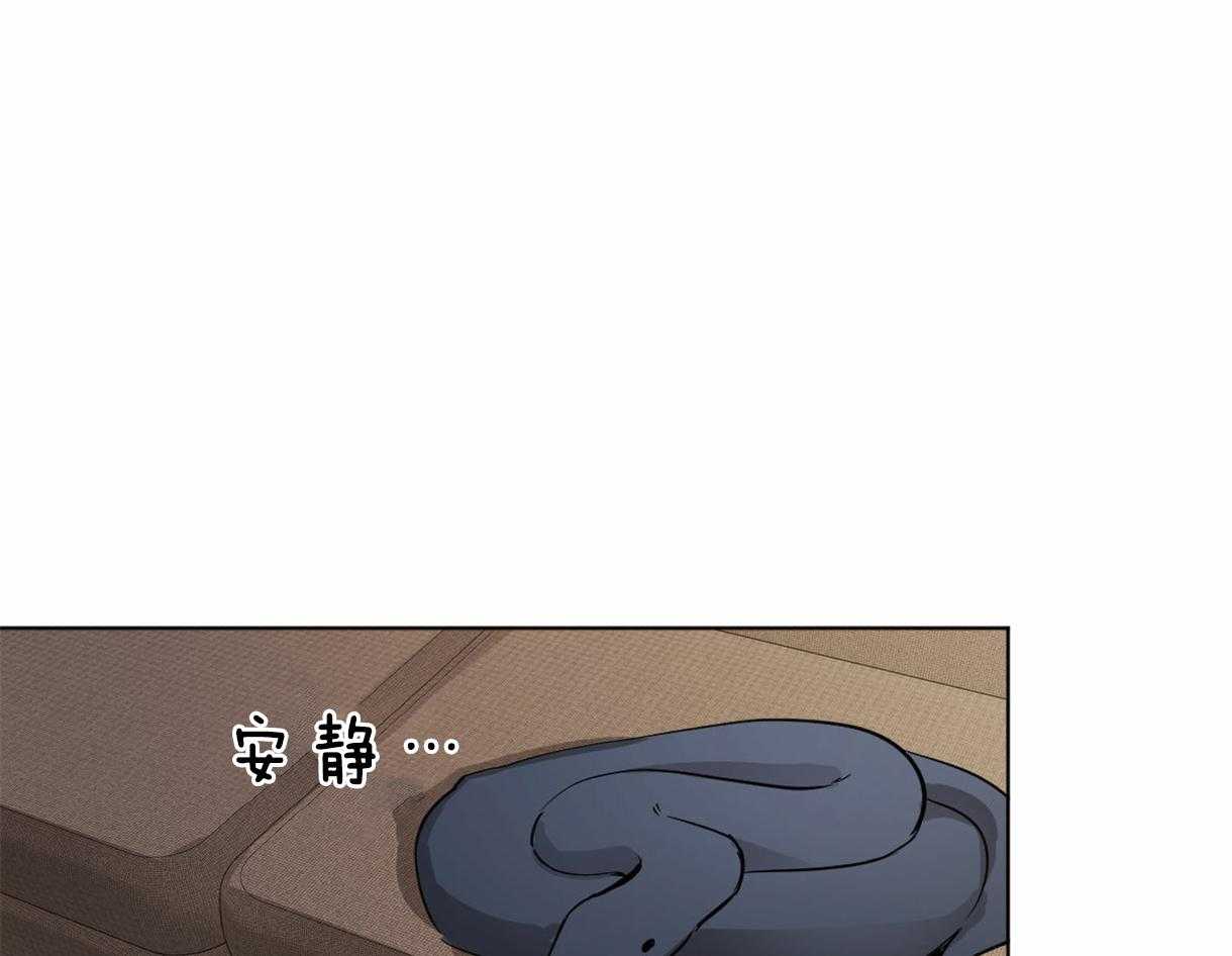 变温禽兽 第22话 第10页