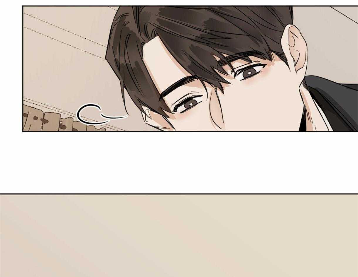 变温禽兽 第22话 第12页