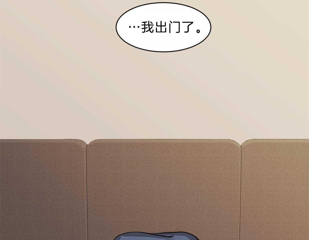 变温禽兽 第22话 第13页