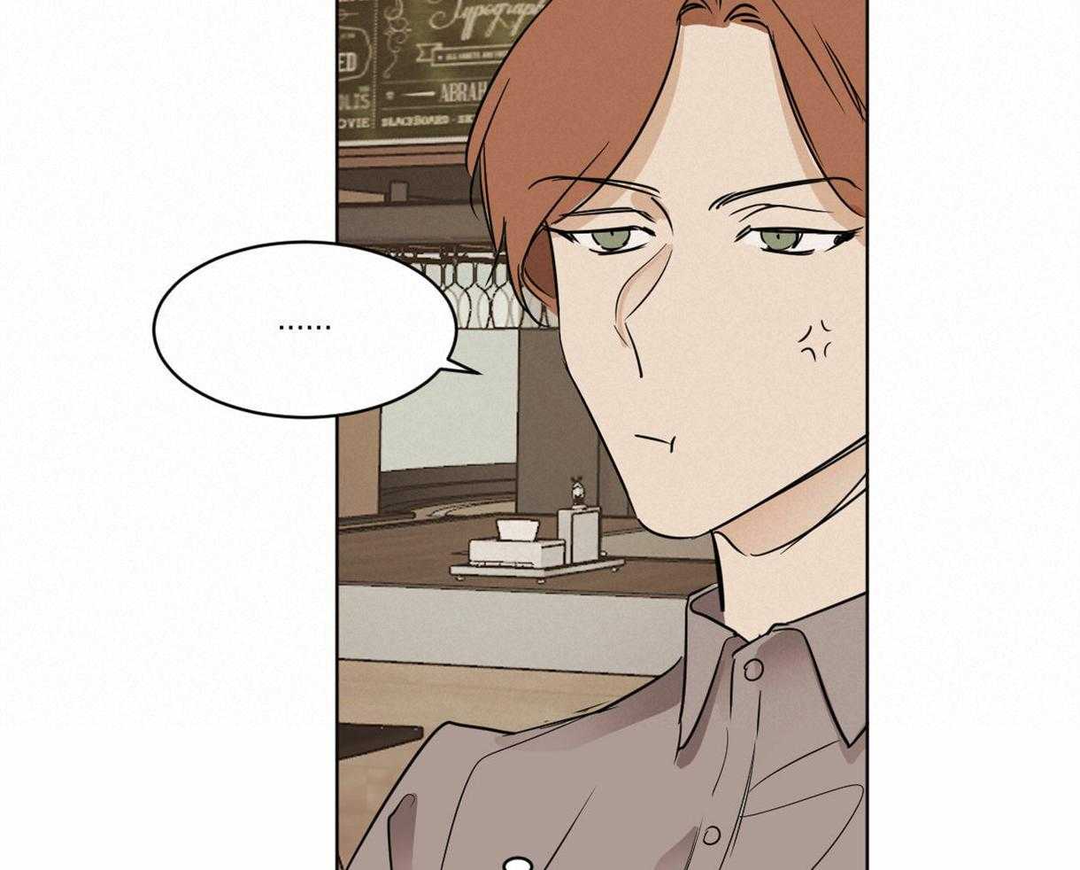 变温禽兽 第22话 第37页