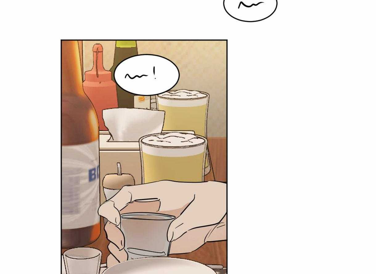 变温禽兽 第23话 第2页