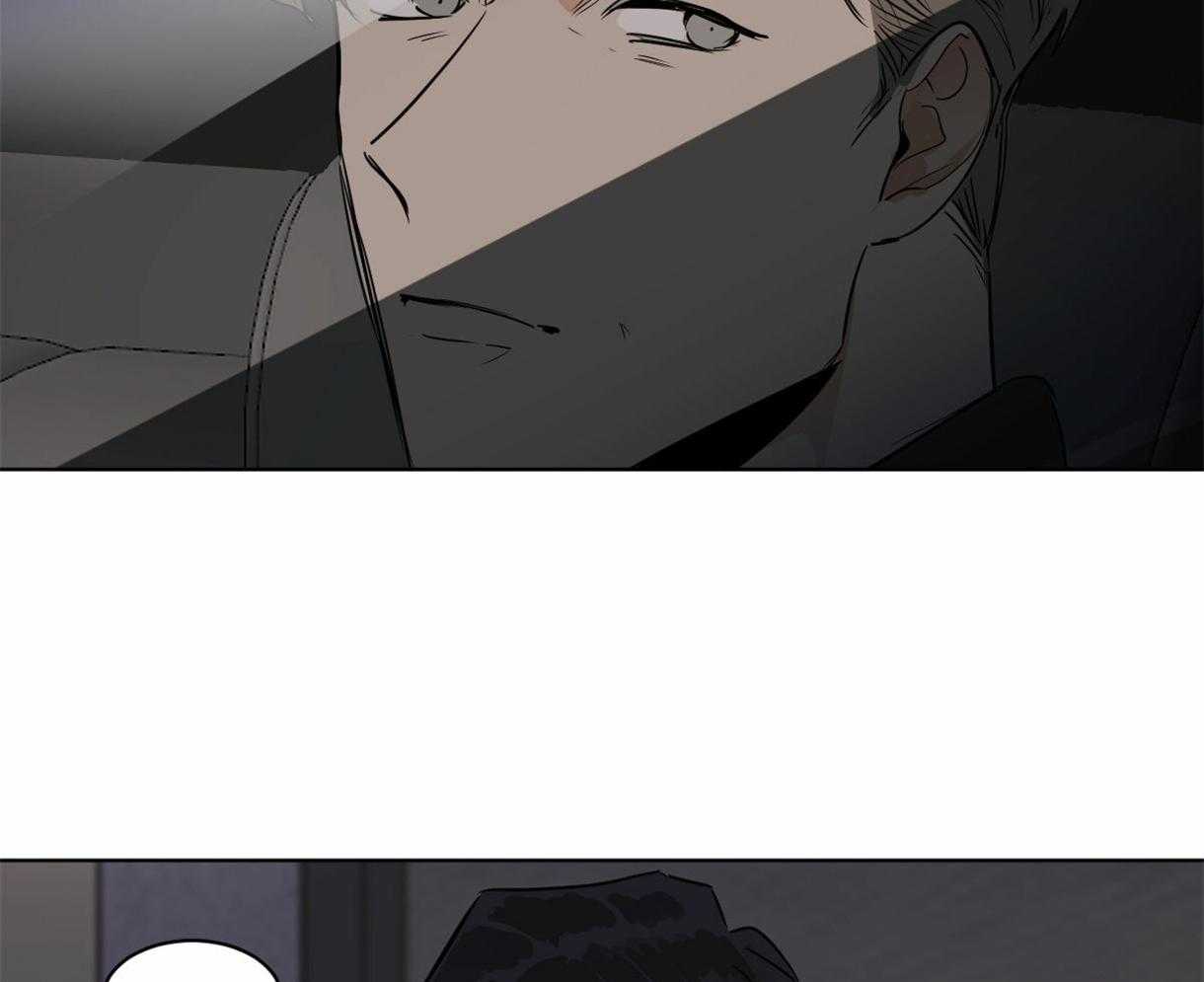 变温禽兽 第23话 第16页