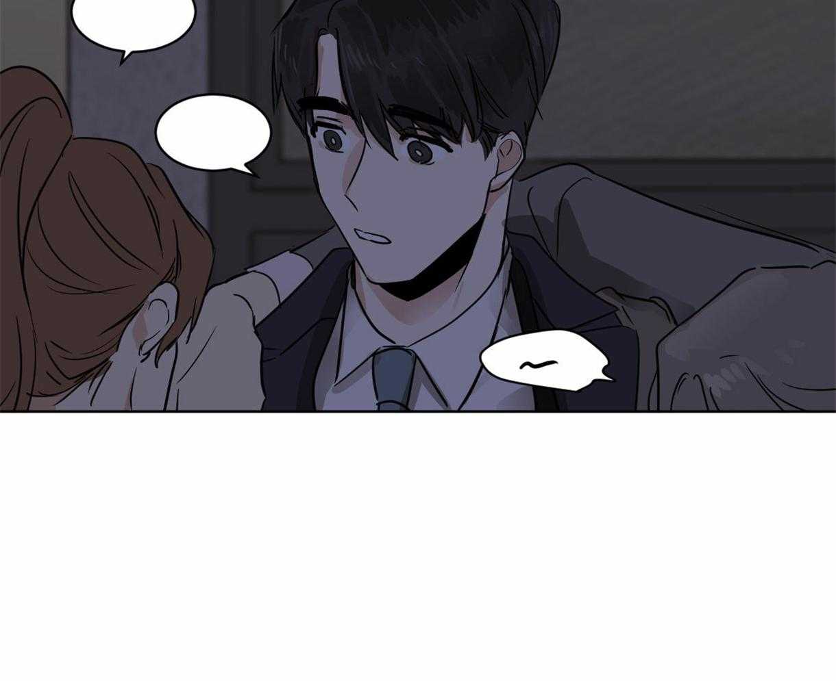 变温禽兽 第23话 第17页