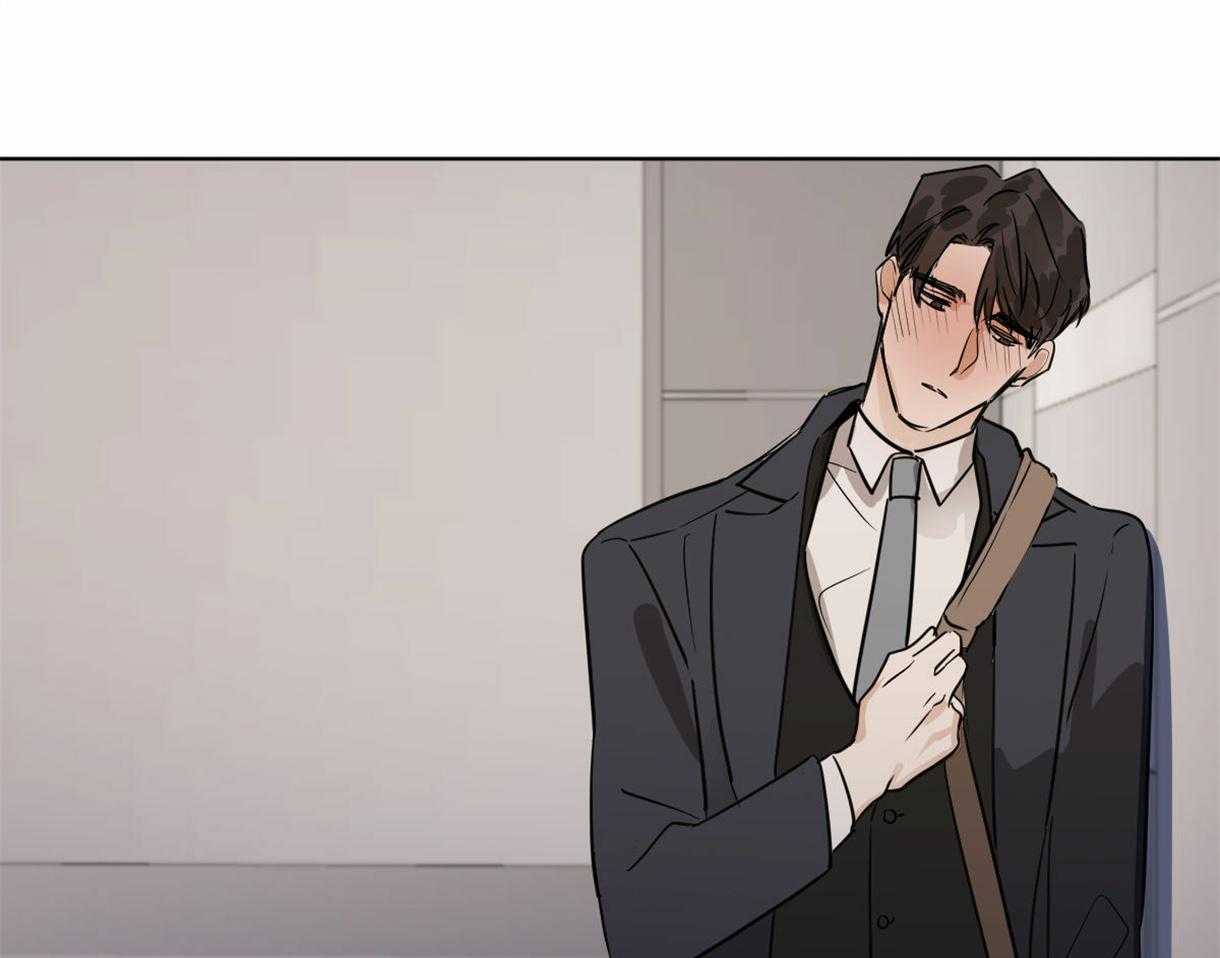 变温禽兽 第23话 第21页