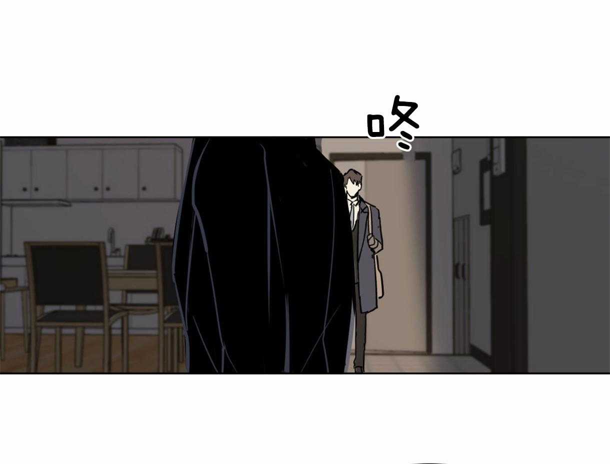 变温禽兽 第23话 第32页