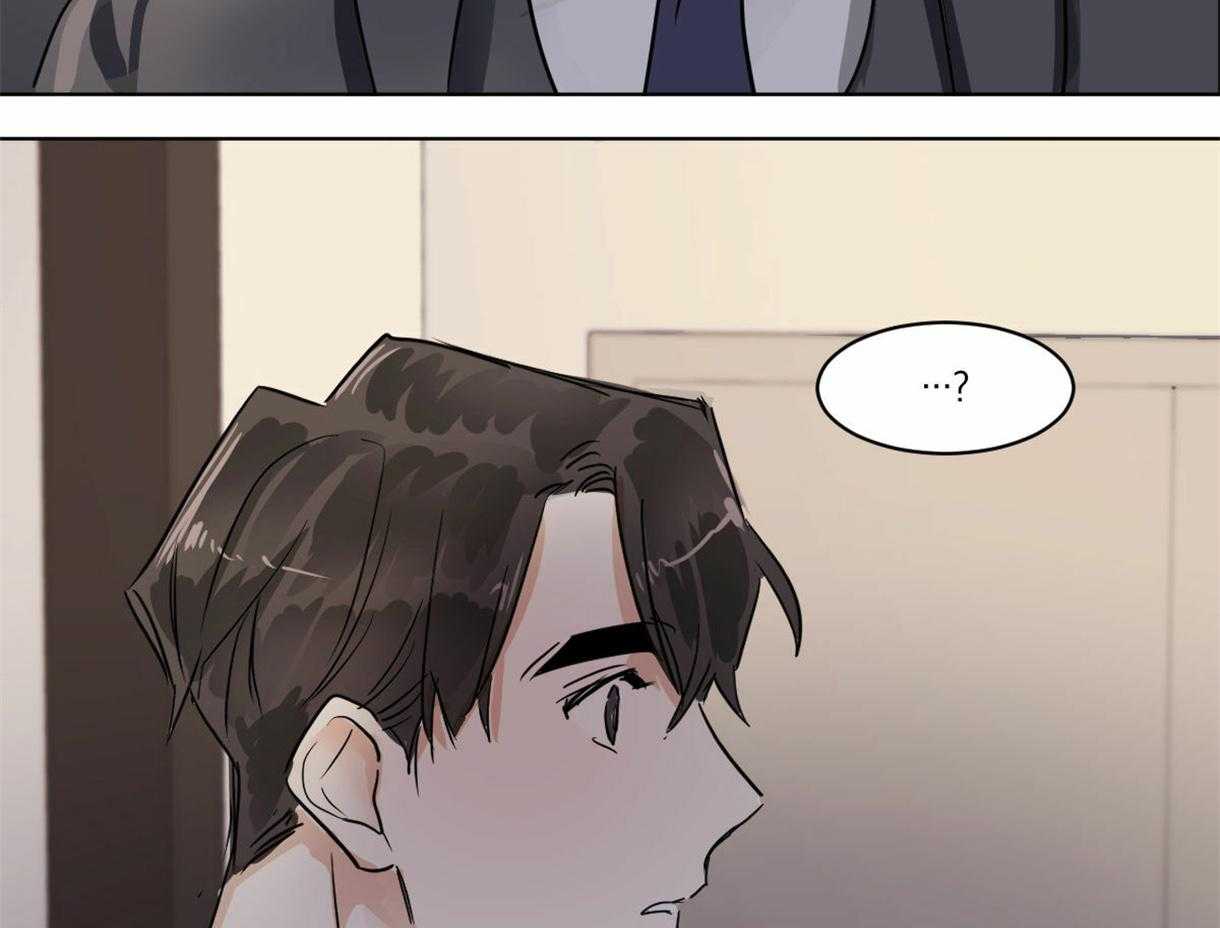 变温禽兽 第23话 第35页