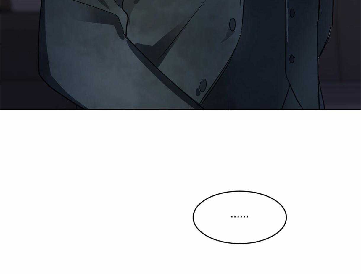 变温禽兽 第23话 第39页