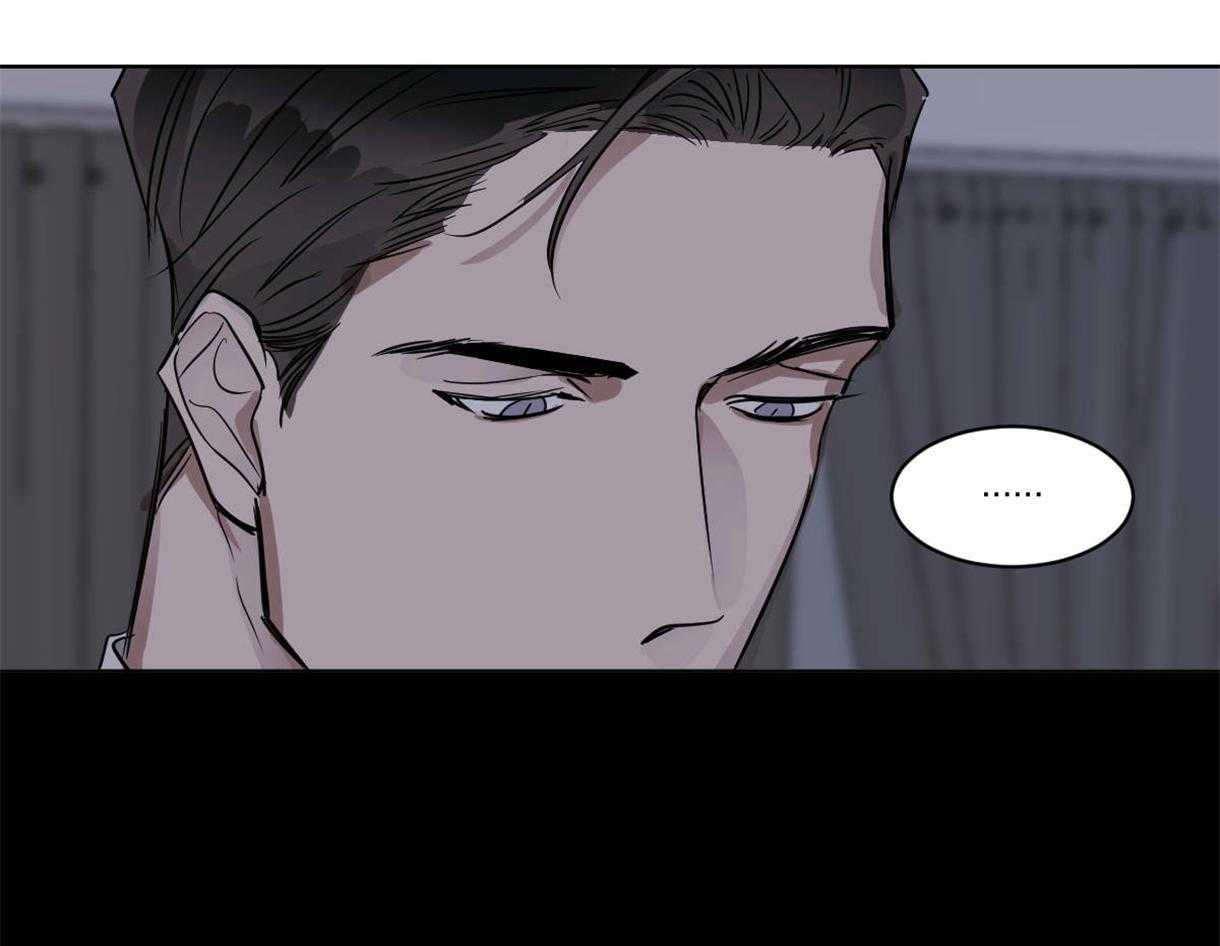 变温禽兽第24话图