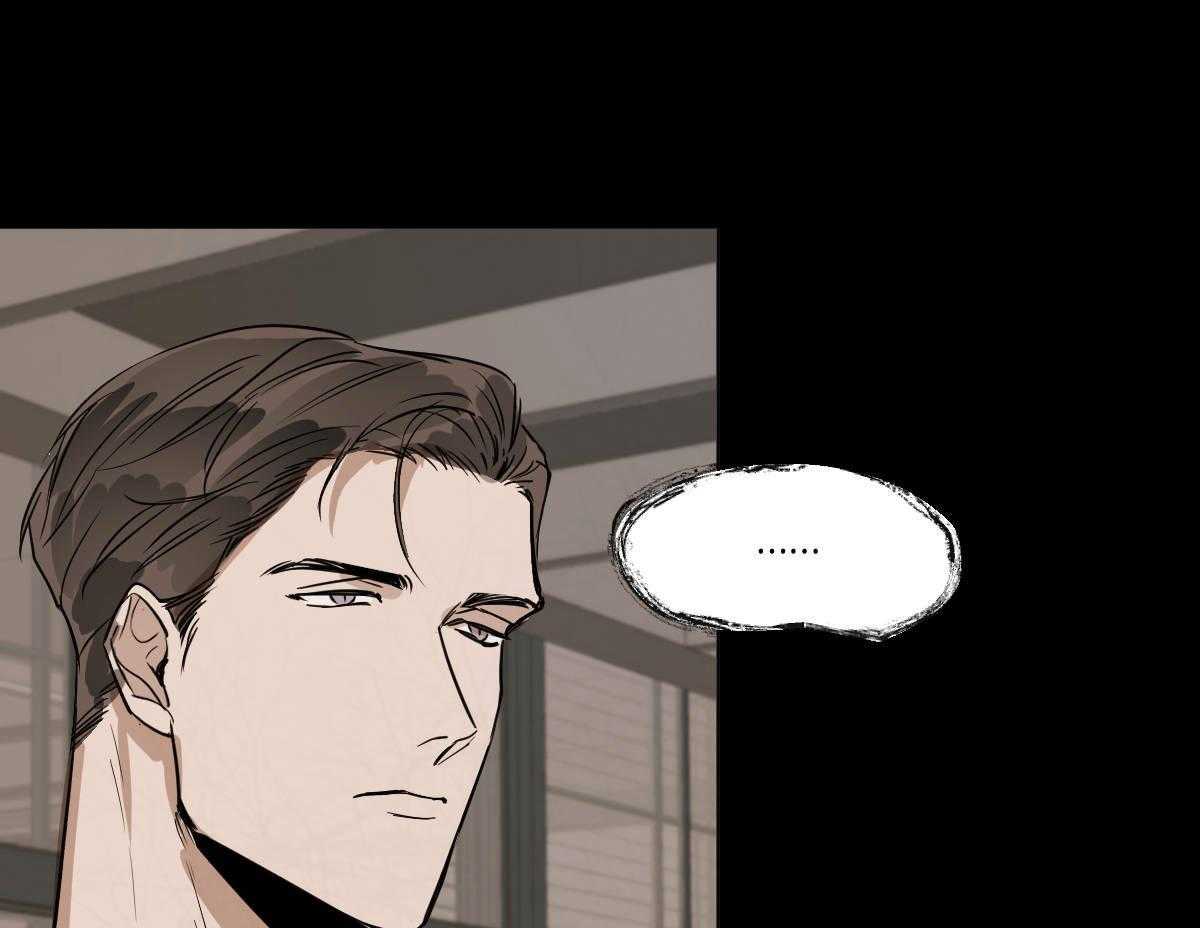 变温禽兽第24话图