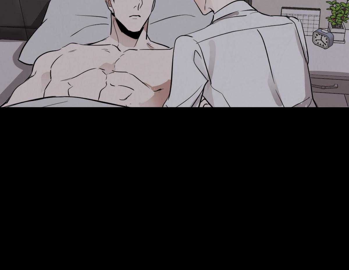 变温禽兽第24话图