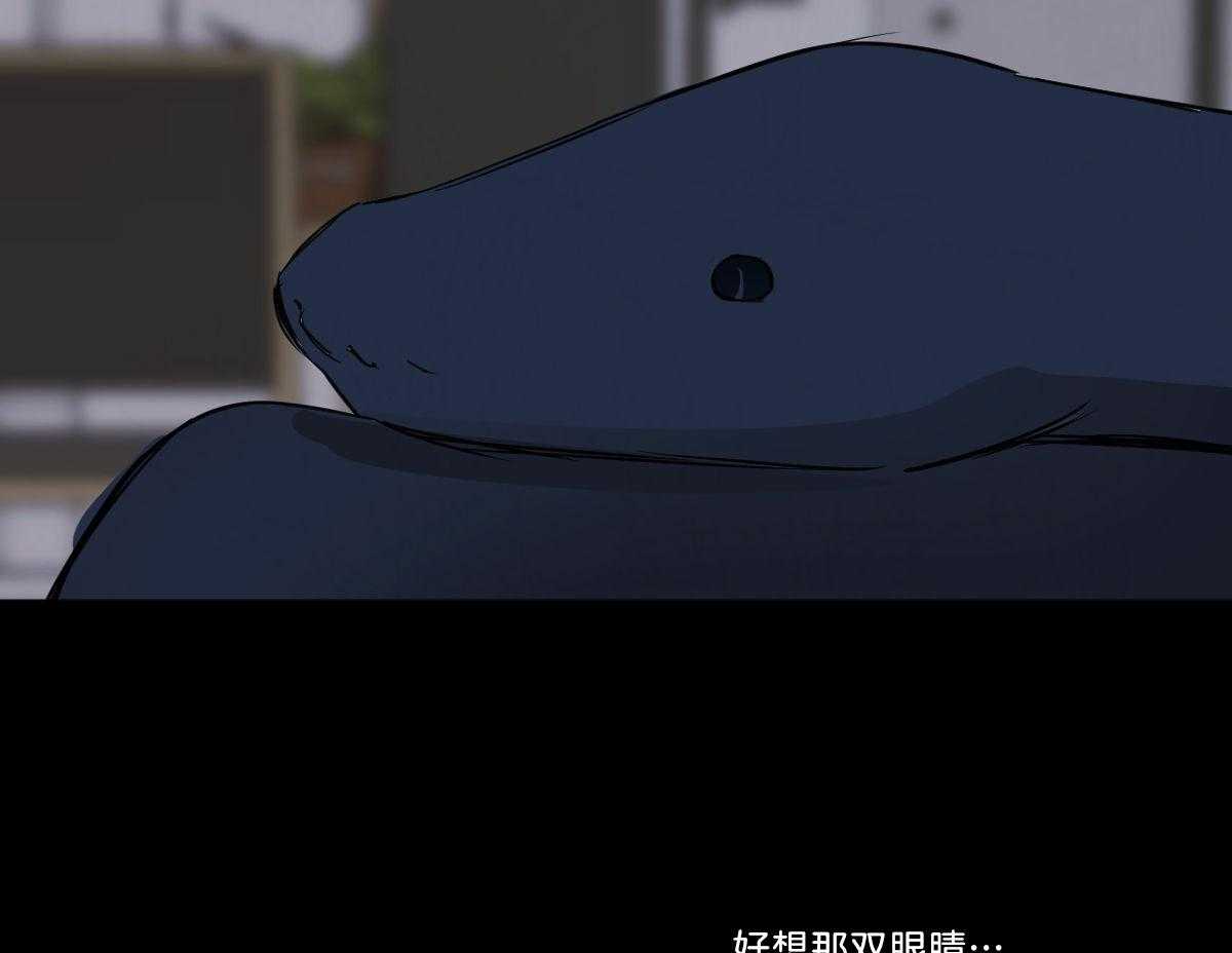 变温禽兽第24话图