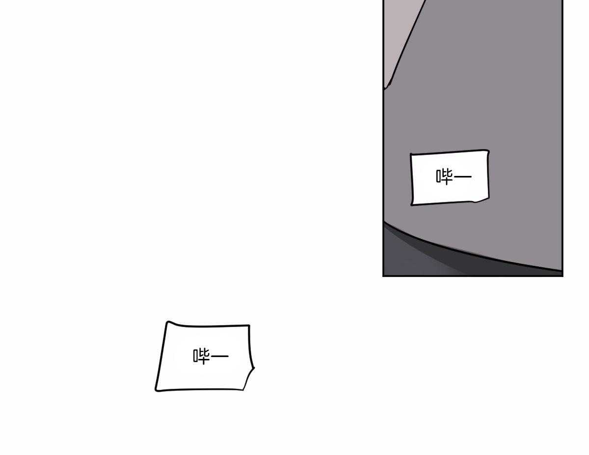 变温禽兽 第24话 第38页