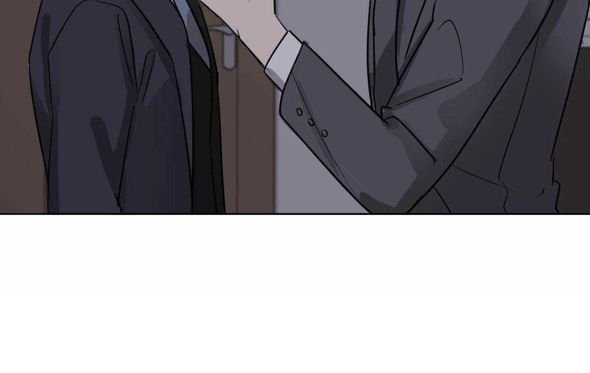 变温禽兽 第24话 第45页