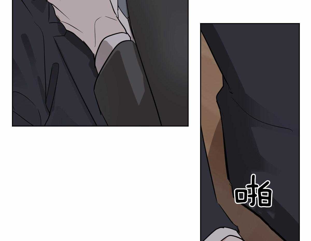 变温禽兽第25话图