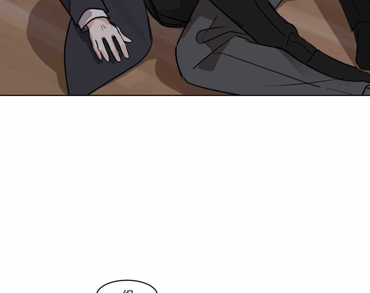 变温禽兽第25话图