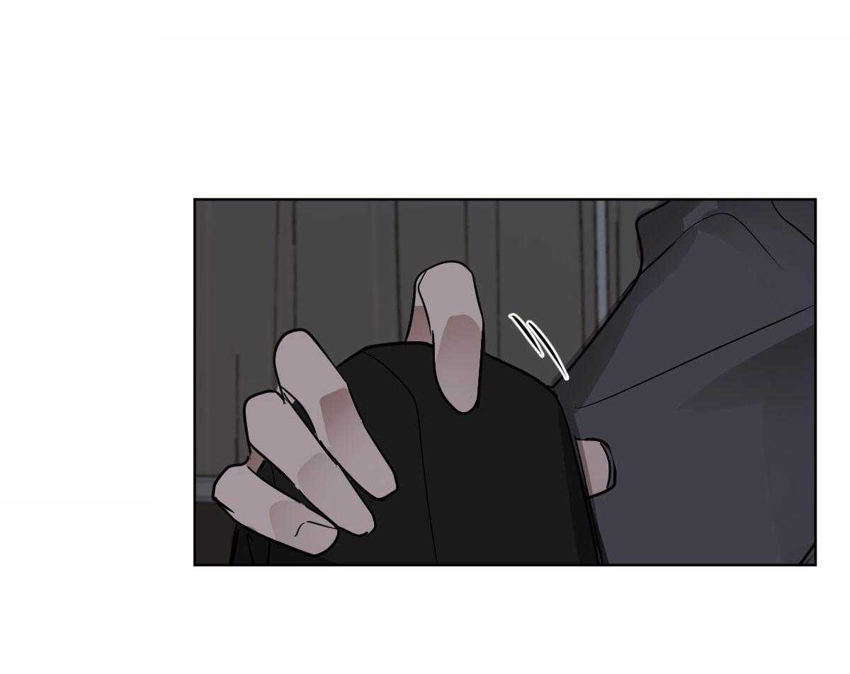 变温禽兽 第25话 第33页