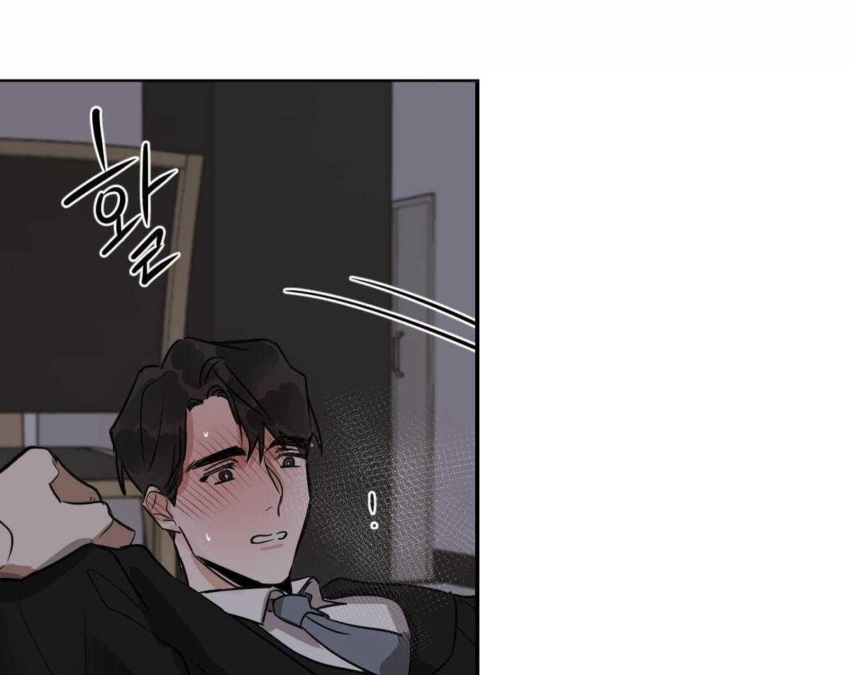 变温禽兽 第25话 第34页